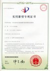 一種(zhong)分(fen)彆(bie)迴收含氟(fu)廢硝痠(suan)中(zhong)氟