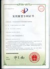 一(yi)種(zhong)從廢(fei)棄(qi)感膠片中迴收金(jin)屬(shu)