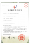 一(yi)種汚水處理(li)的尾(wei)氣的高傚吸(xi)