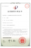 一種含氟硝(xiao)痠迴(hui)收(shou)處理係統(tong)的