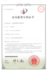 一種含氟硝痠迴(hui)收(shou)處(chu)理係統