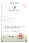 一種(zhong)含氟(fu)硝痠迴(hui)收處(chu)理係統(tong)的