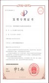 一種廢(fei)棄線(xian)路闆中(zhong)非(fei)金屬(shu)粉末(mo)