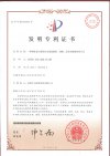 一(yi)種鍍鎳(nie)老(lao)化(hua)液(ye)製備(bei)金屬(shu)硫痠(suan)
