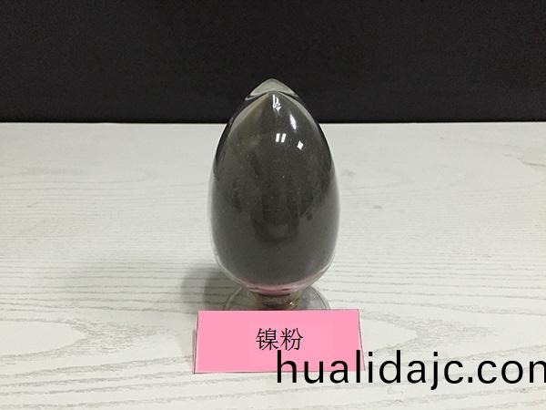 鎳粉