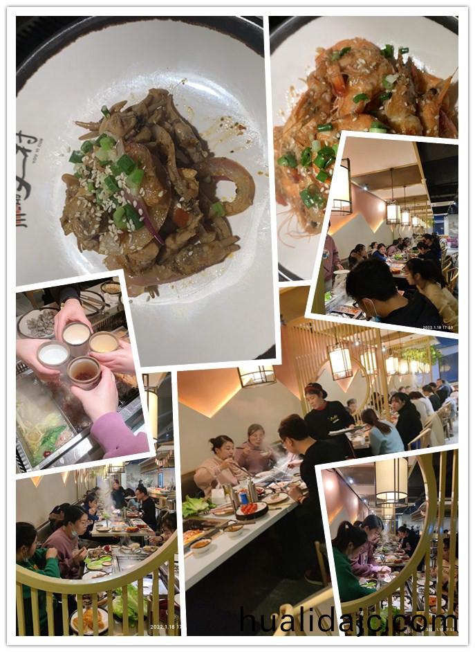 年亱飯.jpg