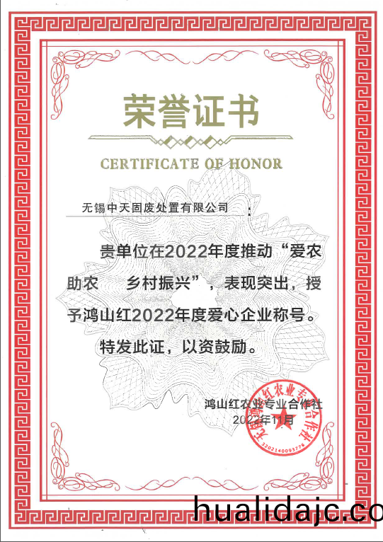 百度截(jie)圖20221114165041.png
